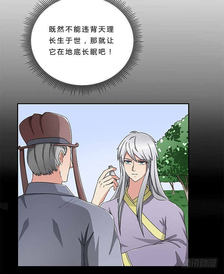 65话 渔翁之利
