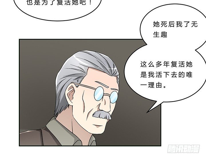 65话 渔翁之利