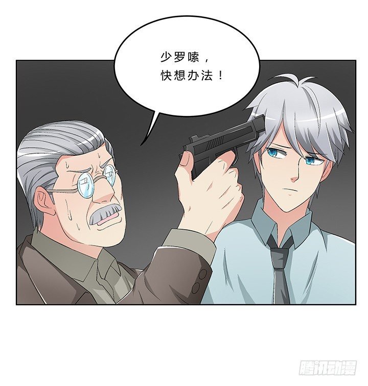 66话 深入秦皇陵