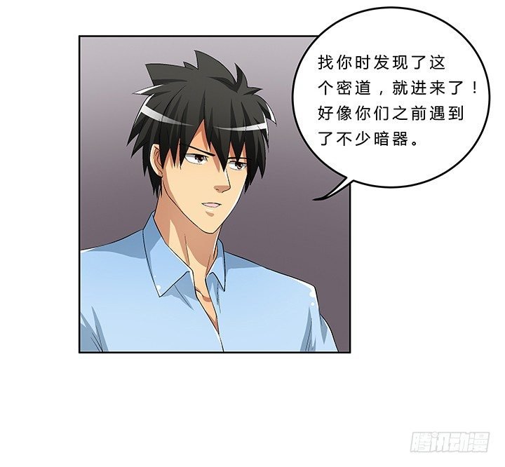 67话 命悬一线