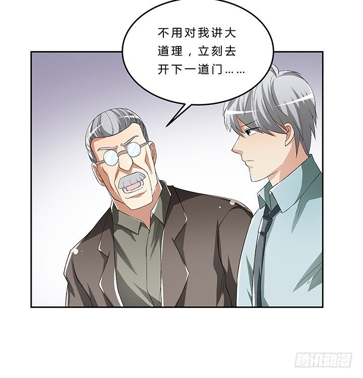 67话 命悬一线