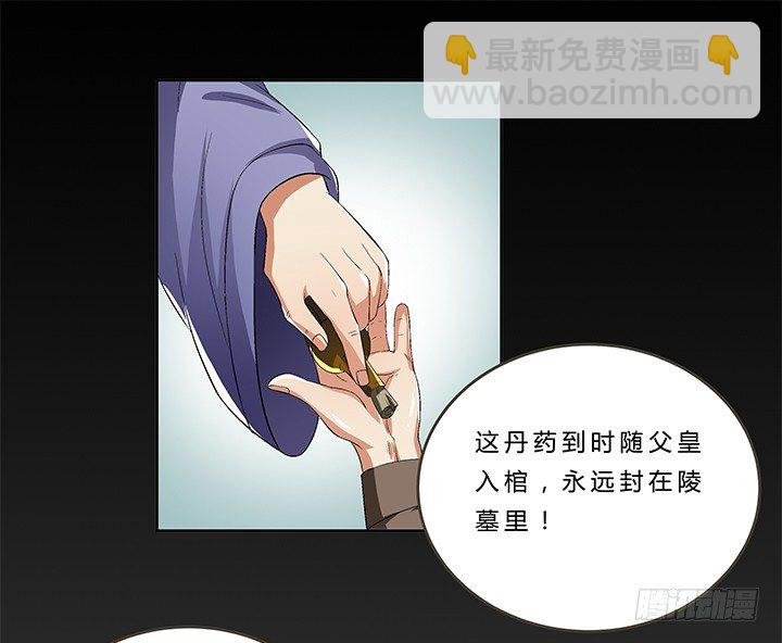 68话 千年契机