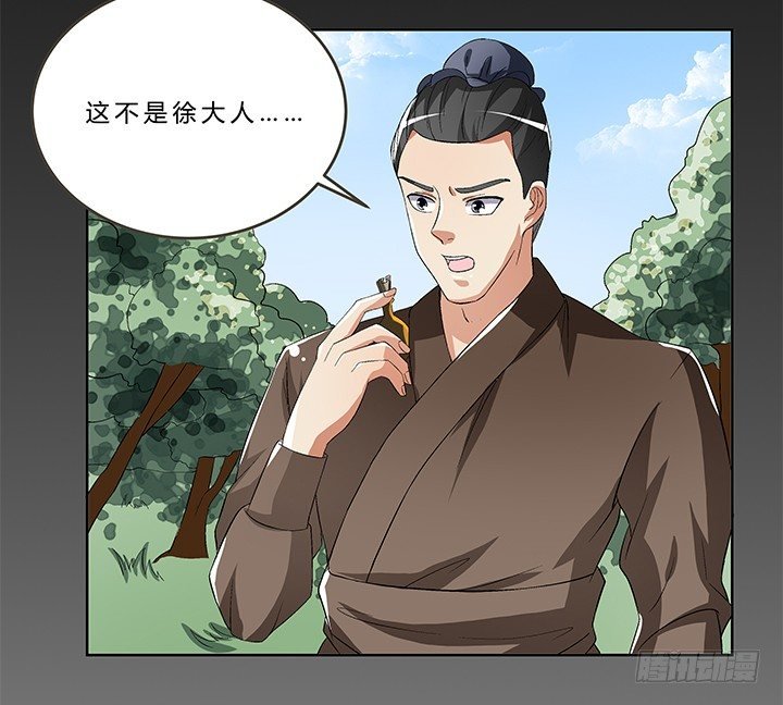 68话 千年契机
