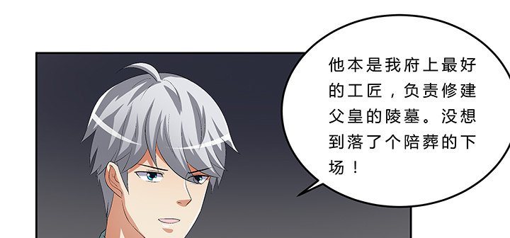 68话 千年契机