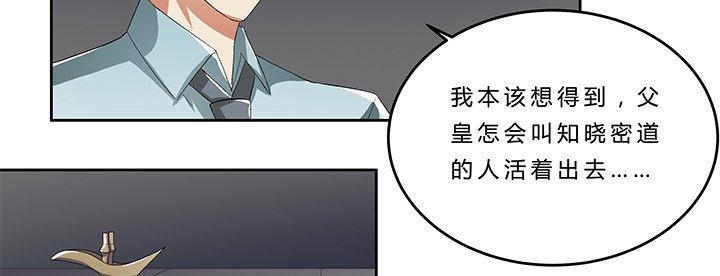 68话 千年契机