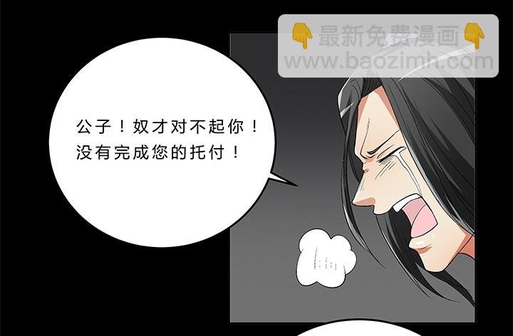 68话 千年契机