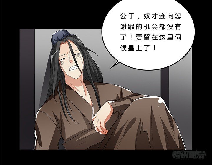 68话 千年契机