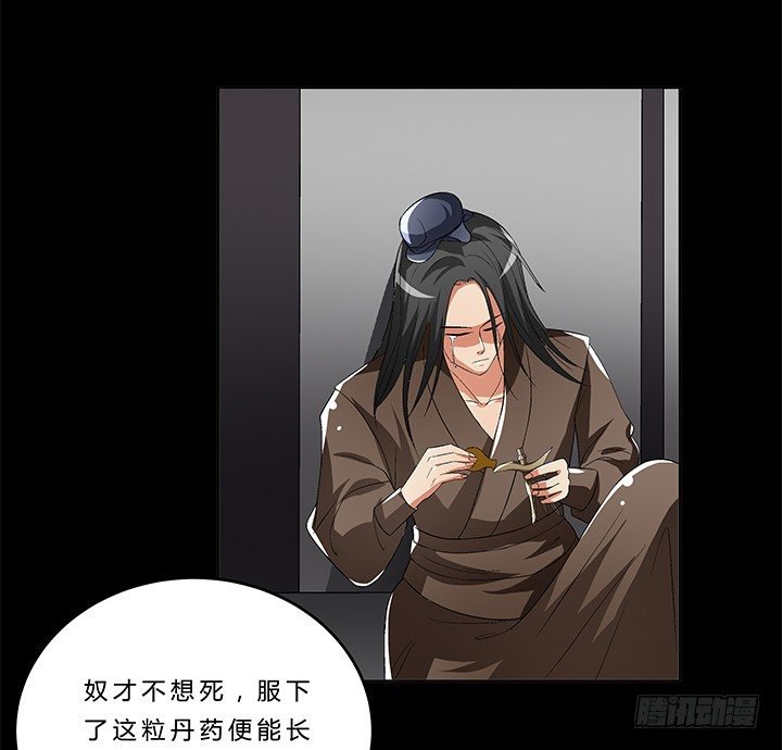 68话 千年契机