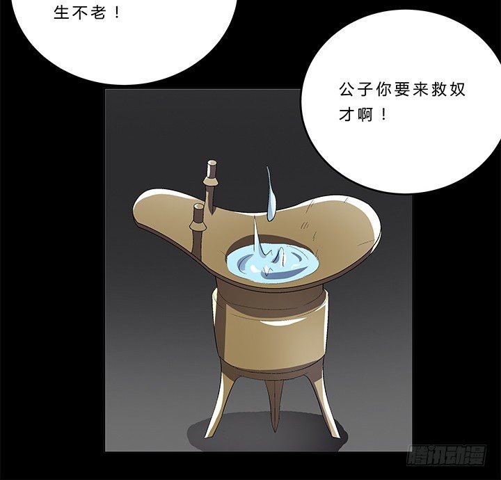 68话 千年契机