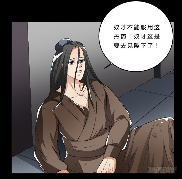 68话 千年契机