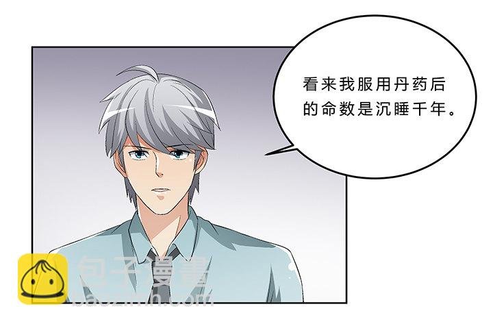 68话 千年契机