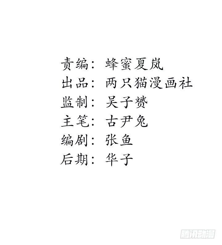 6话 分手我就死！
