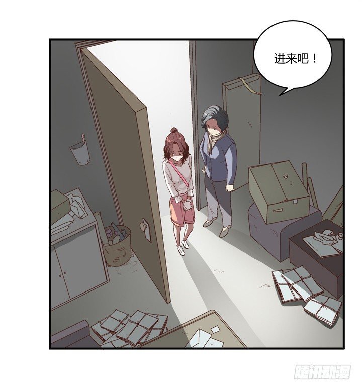 6话 分手我就死！