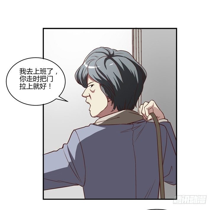 6话 分手我就死！