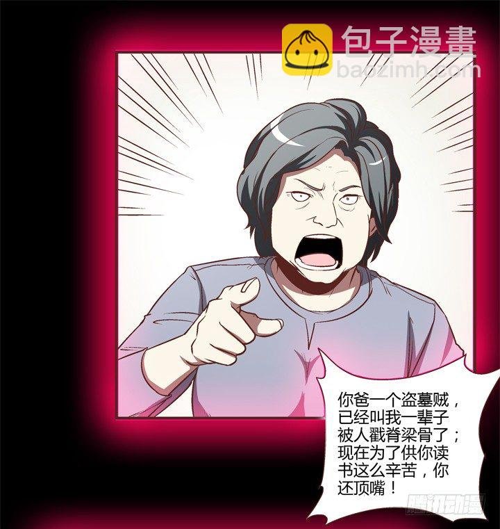 6话 分手我就死！