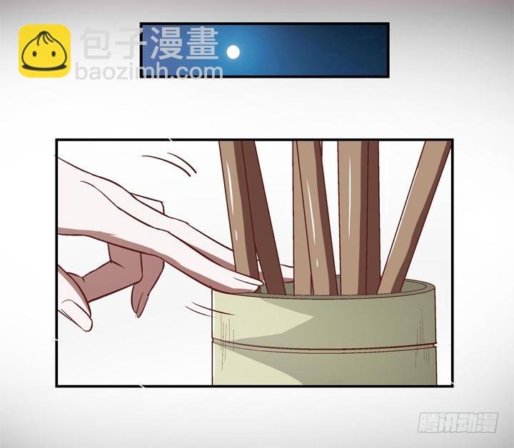 6话 分手我就死！