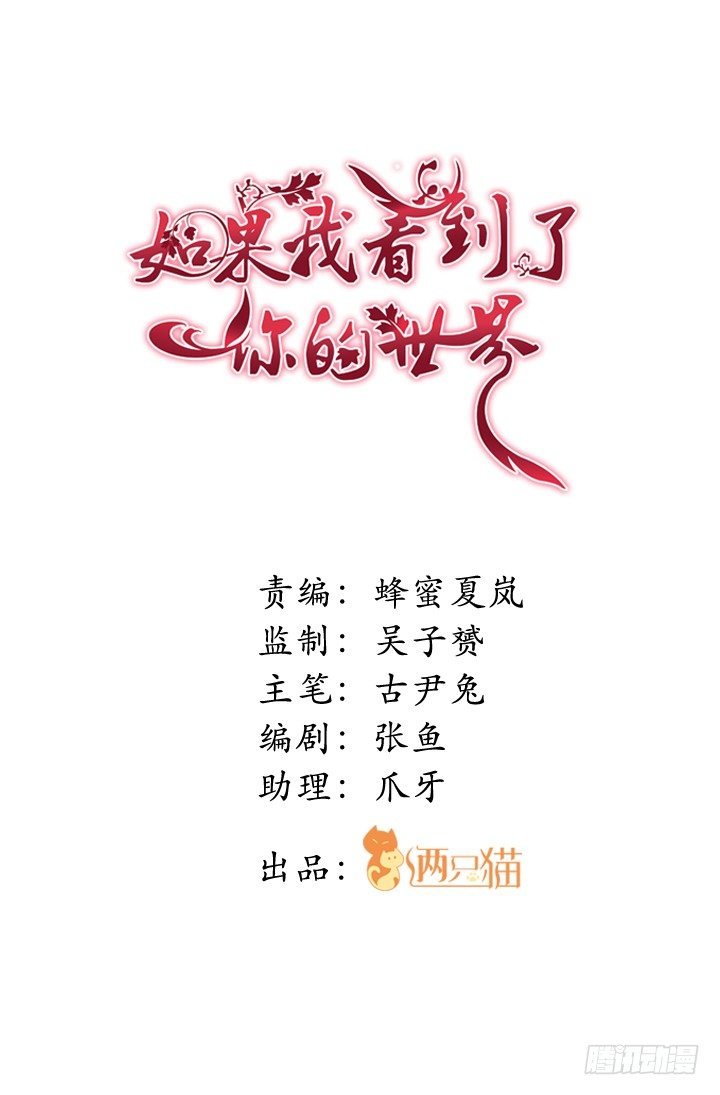 69话 来自岳父的嘱托