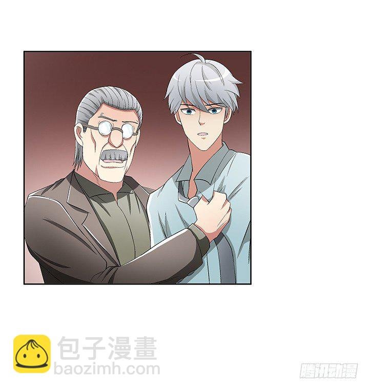 69话 来自岳父的嘱托