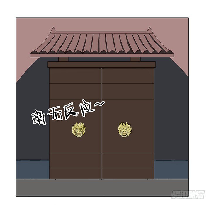69话 来自岳父的嘱托