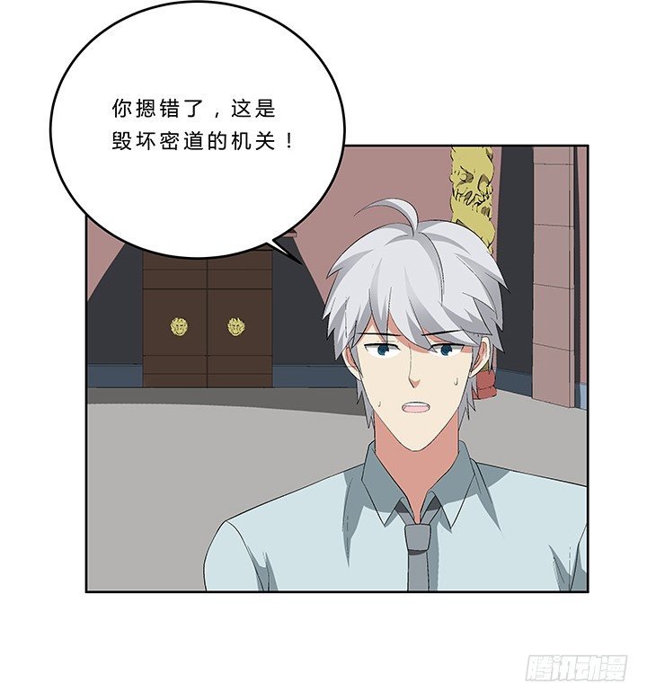 69话 来自岳父的嘱托