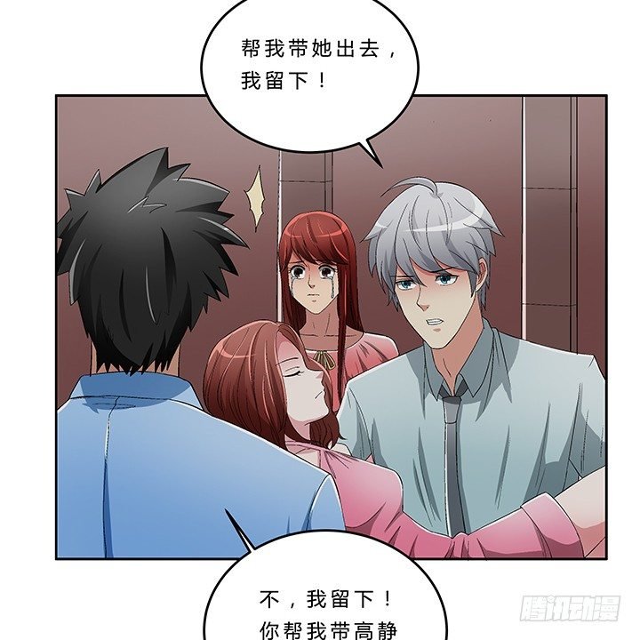 69话 来自岳父的嘱托