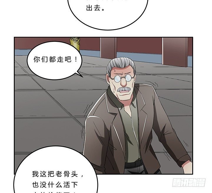 69话 来自岳父的嘱托