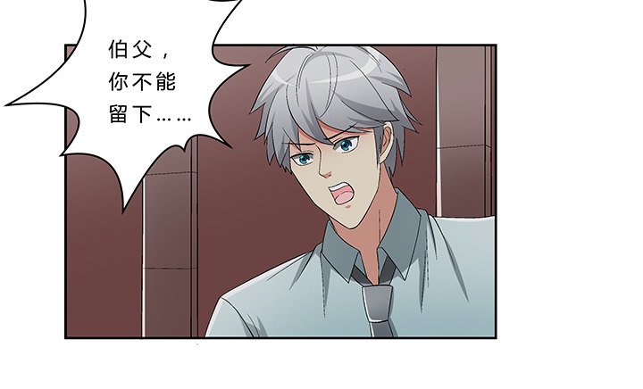69话 来自岳父的嘱托