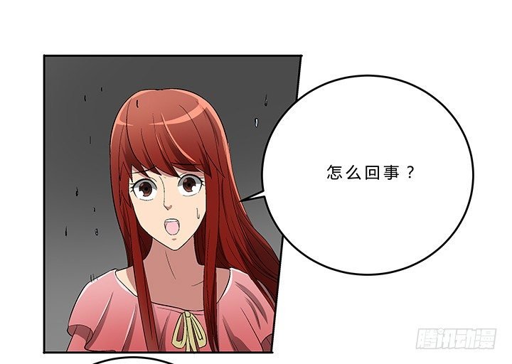 69话 来自岳父的嘱托
