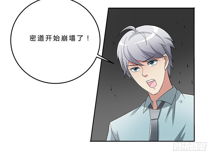 69话 来自岳父的嘱托
