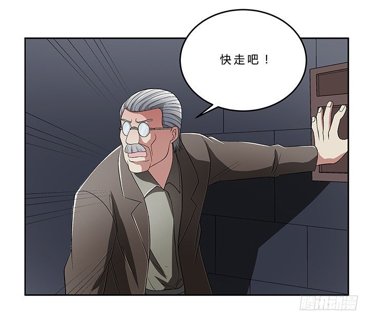 69话 来自岳父的嘱托