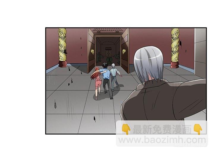 69话 来自岳父的嘱托