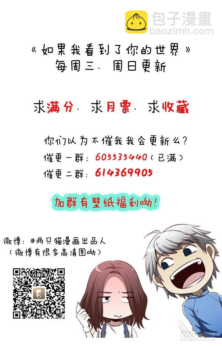 69话 来自岳父的嘱托