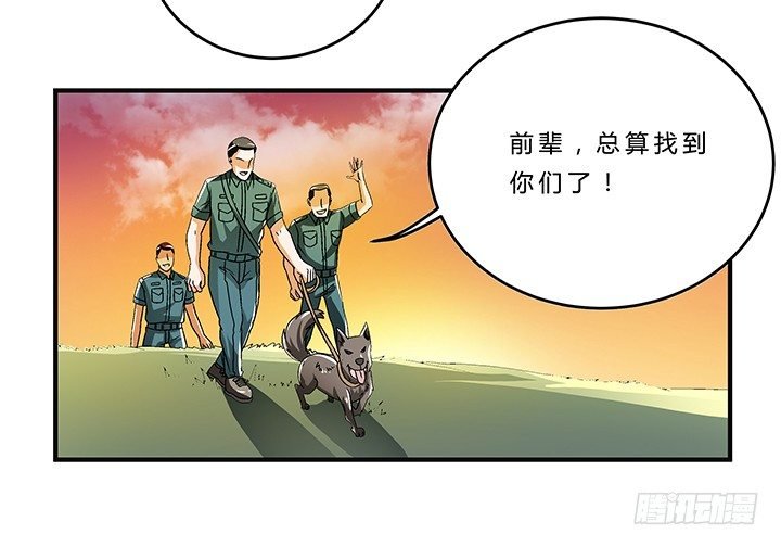 70话 后半生交给我