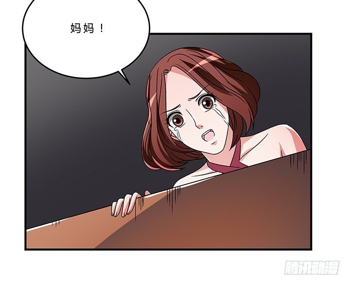 70话 后半生交给我