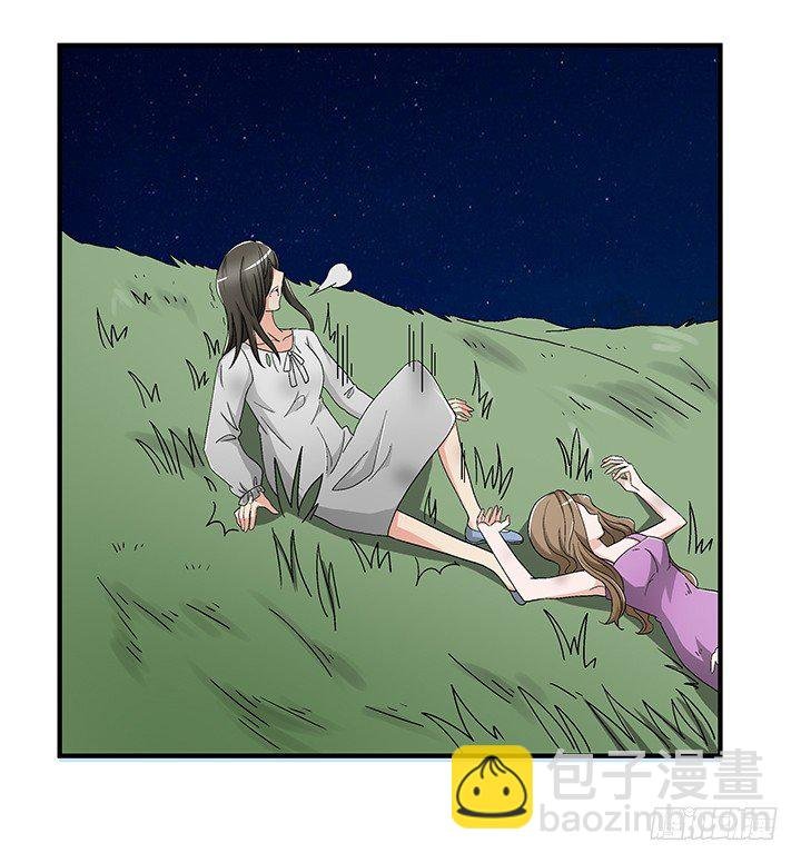 71话 你怎么能勾搭其他男人