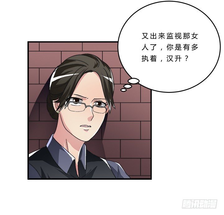 71话 你怎么能勾搭其他男人