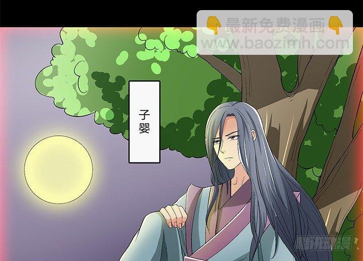 72话 最爱的人杀了她