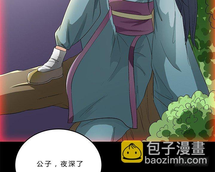 72话 最爱的人杀了她