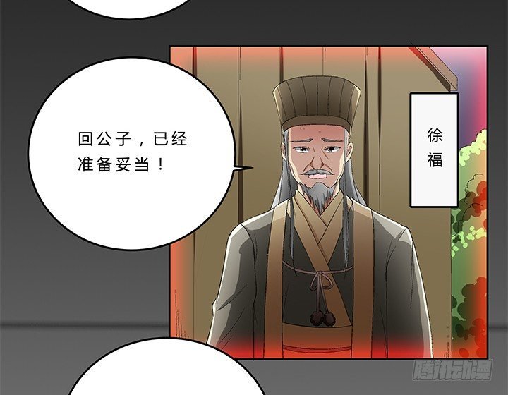 72话 最爱的人杀了她