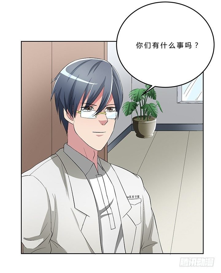 73话 师生恋