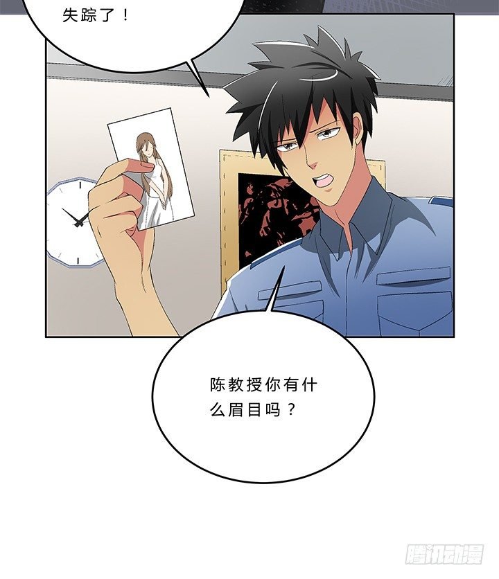 73话 师生恋