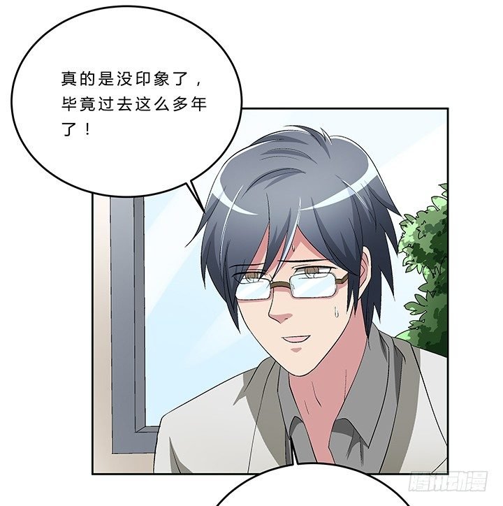 73话 师生恋