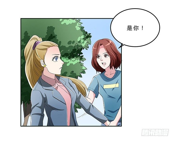 73话 师生恋