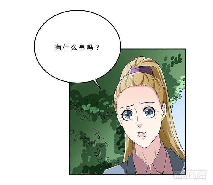 73话 师生恋