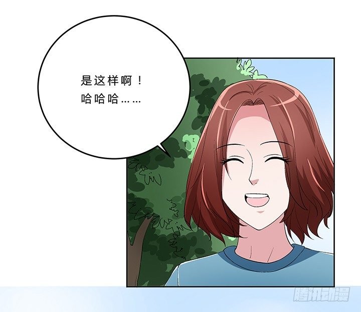 73话 师生恋