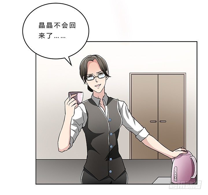 74话 变态教授请吃饭？