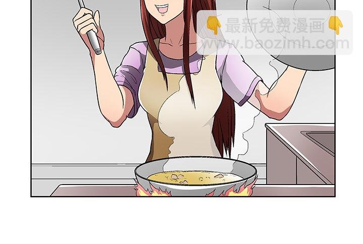 74话 变态教授请吃饭？