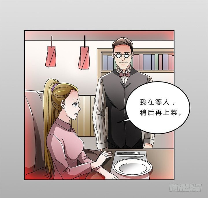 75话 妹妹对我有幻想