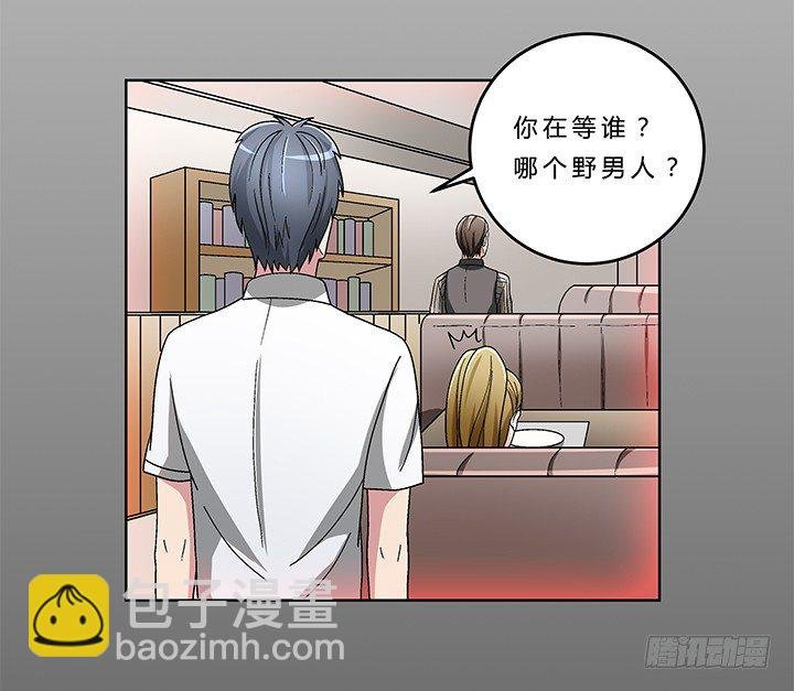 75话 妹妹对我有幻想