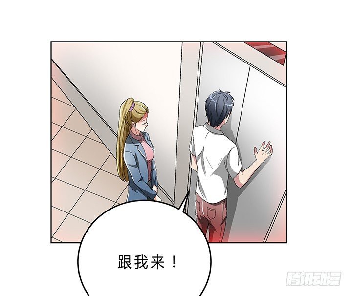 75话 妹妹对我有幻想